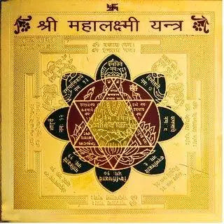 Divine Shree Mahalaxmi Yantra official DropDash product image and packaging close-up detail | DropDash